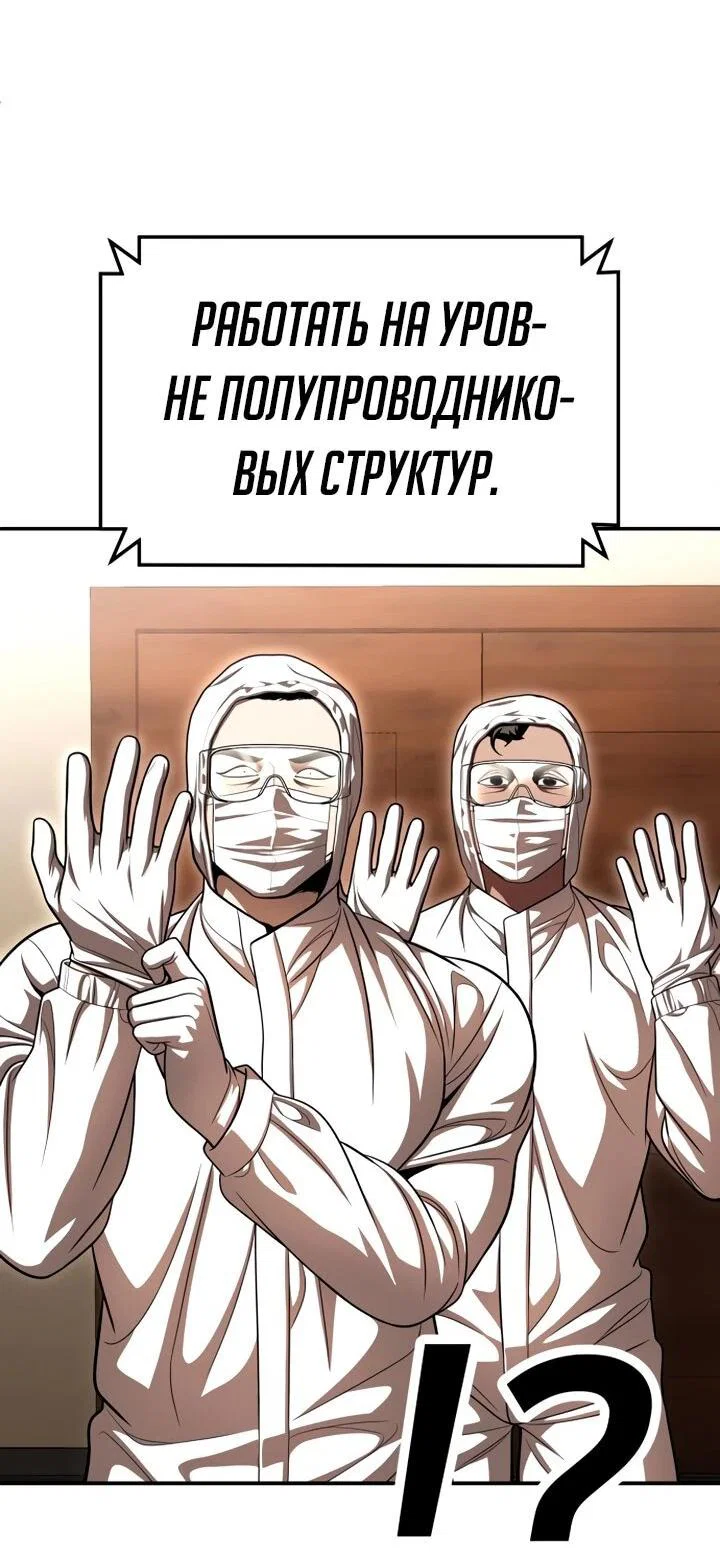 Read Игрушка RU Manga Online