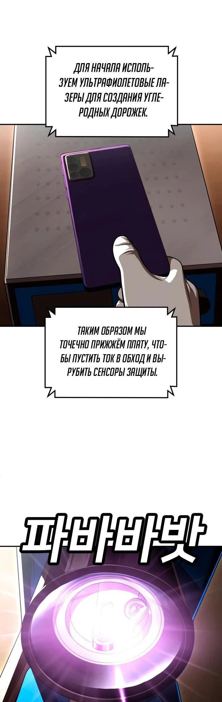 Read Игрушка RU Manga Online