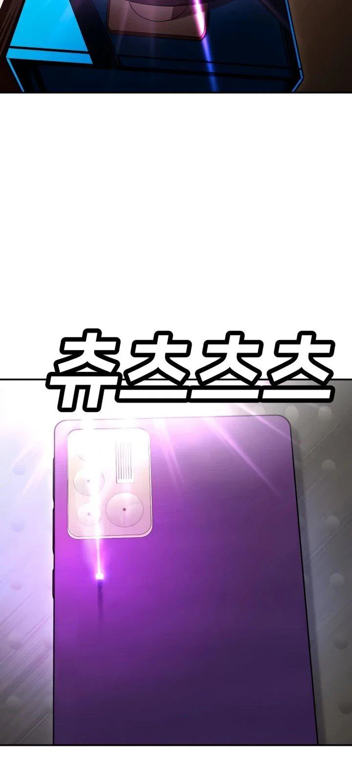 Read Игрушка RU Manga Online