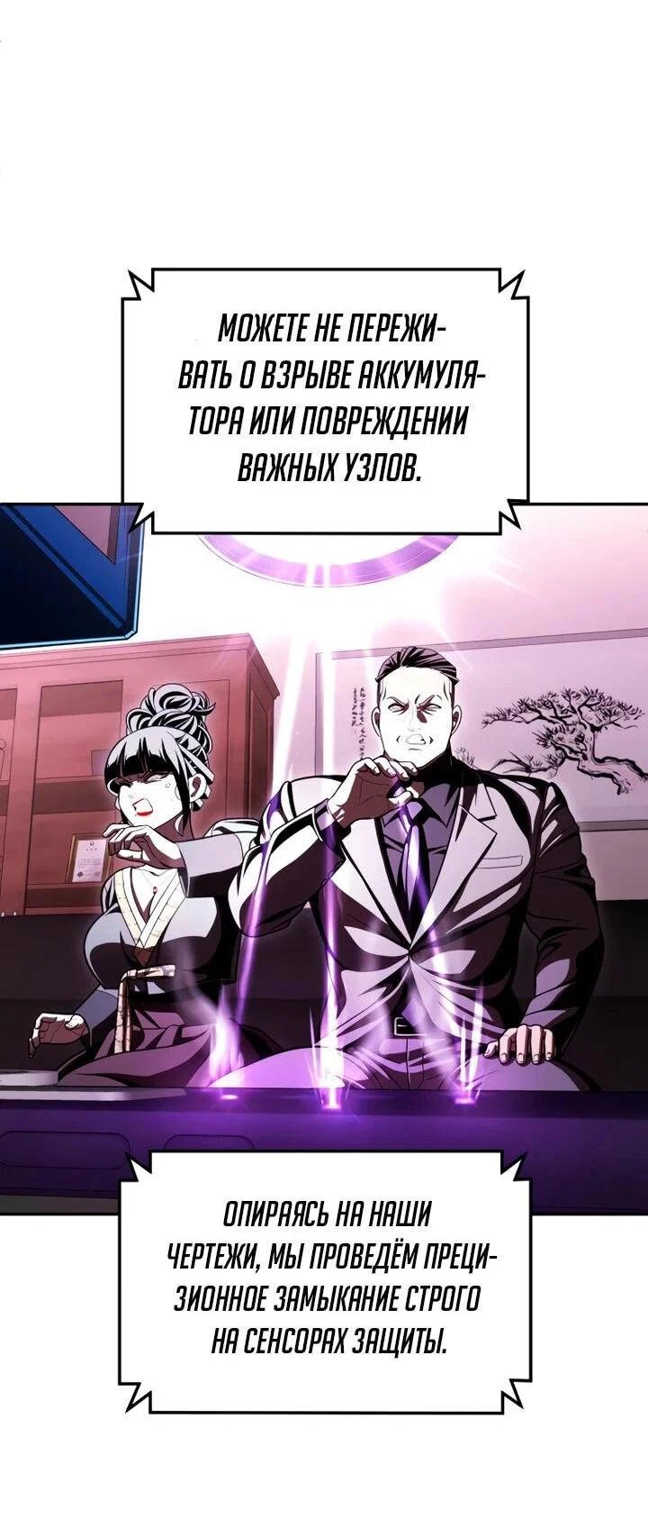 Read Игрушка RU Manga Online