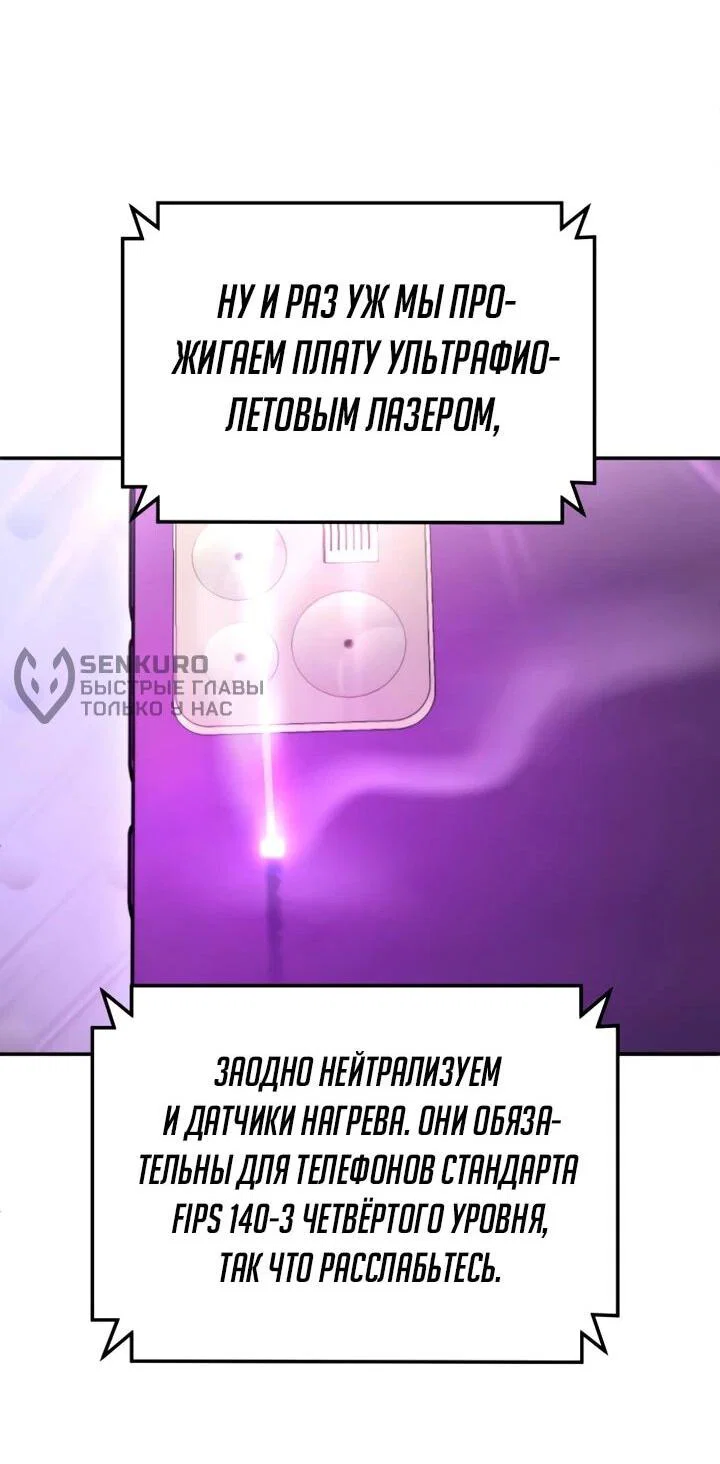 Read Игрушка RU Manga Online