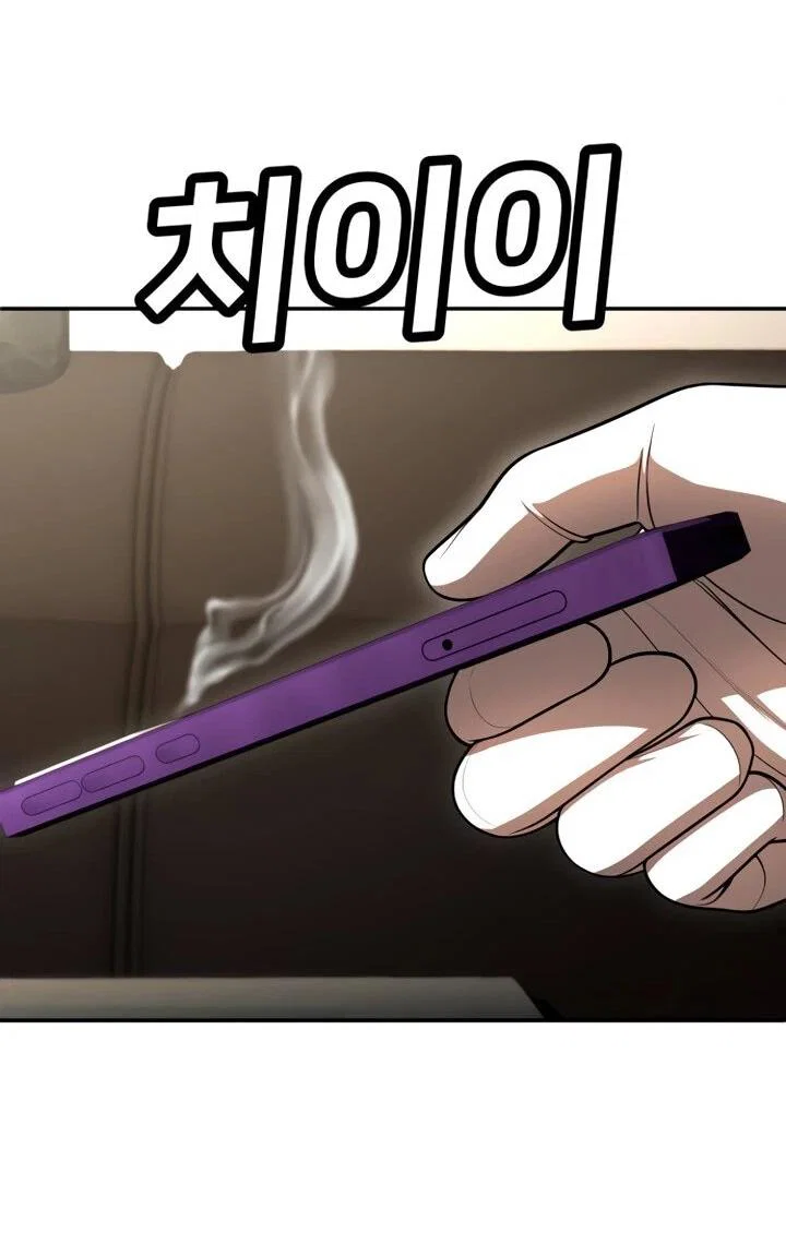 Read Игрушка RU Manga Online