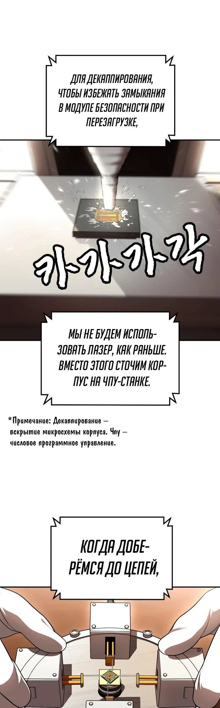 Read Игрушка RU Manga Online