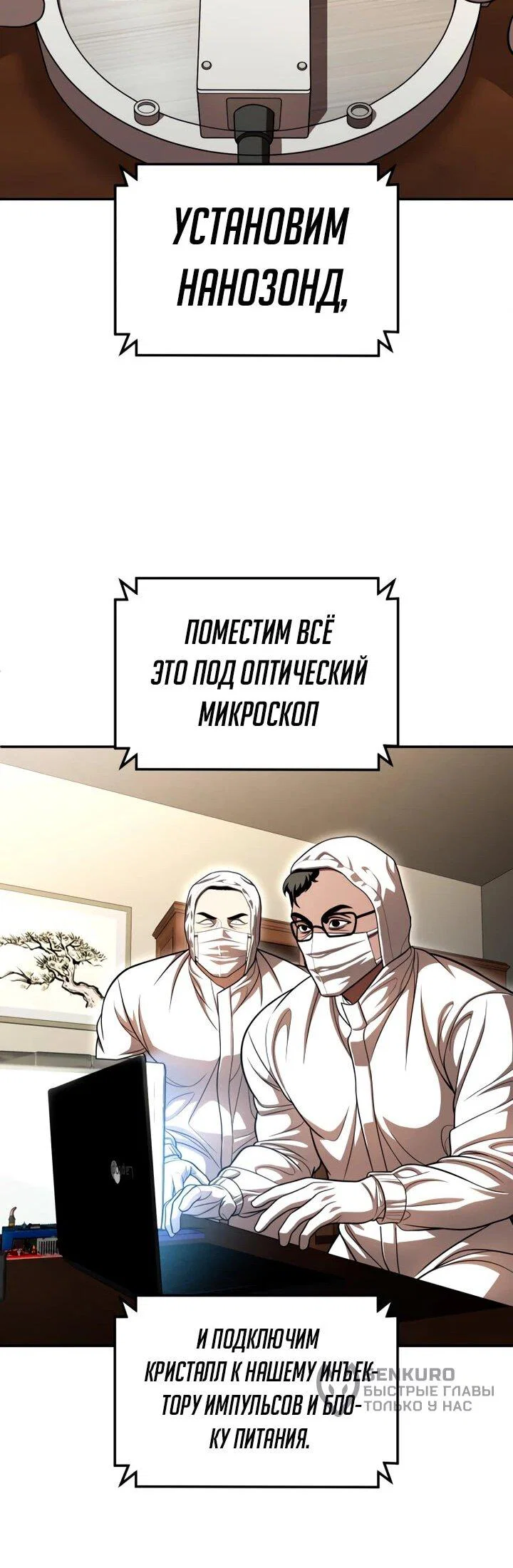 Read Игрушка RU Manga Online