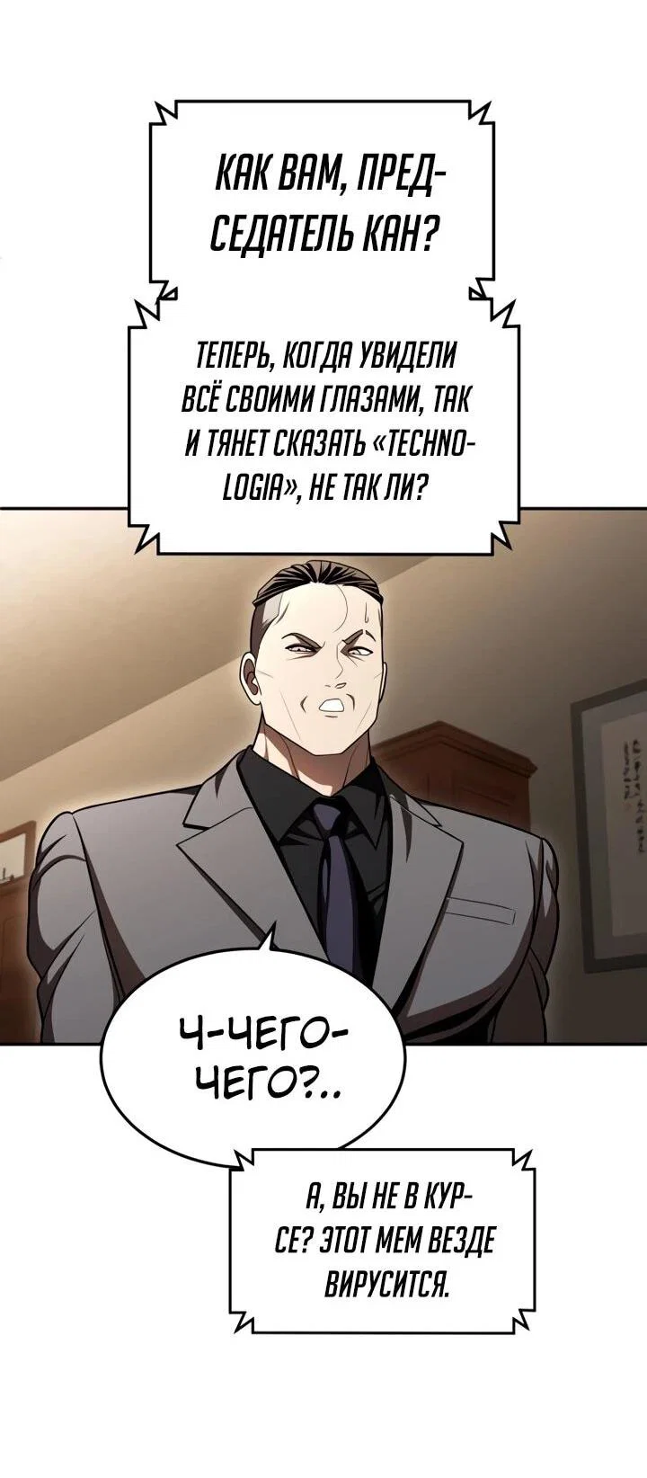 Read Игрушка RU Manga Online