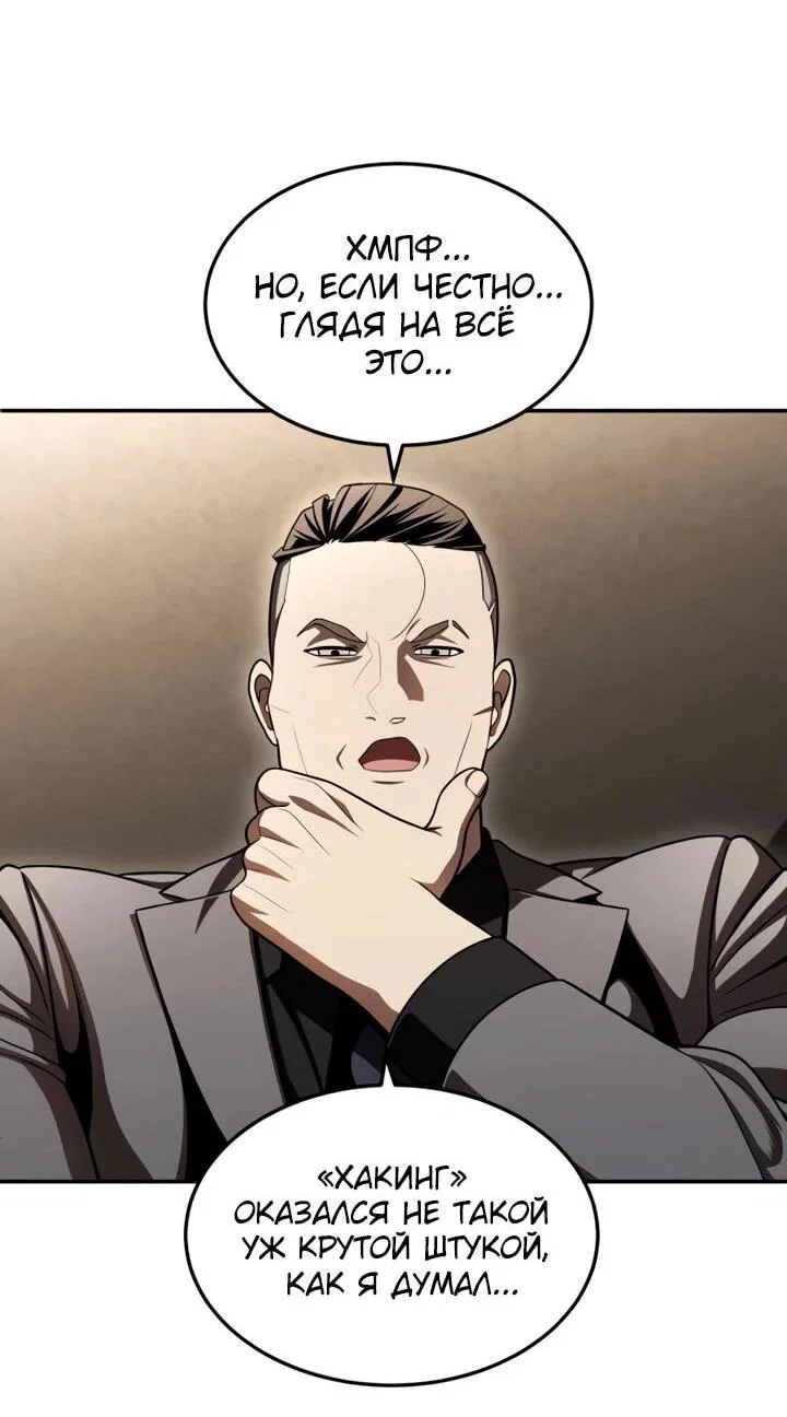 Read Игрушка RU Manga Online