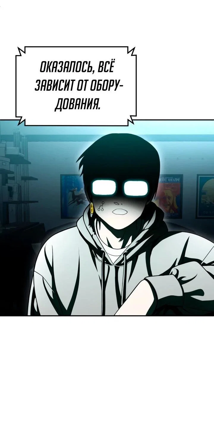 Read Игрушка RU Manga Online