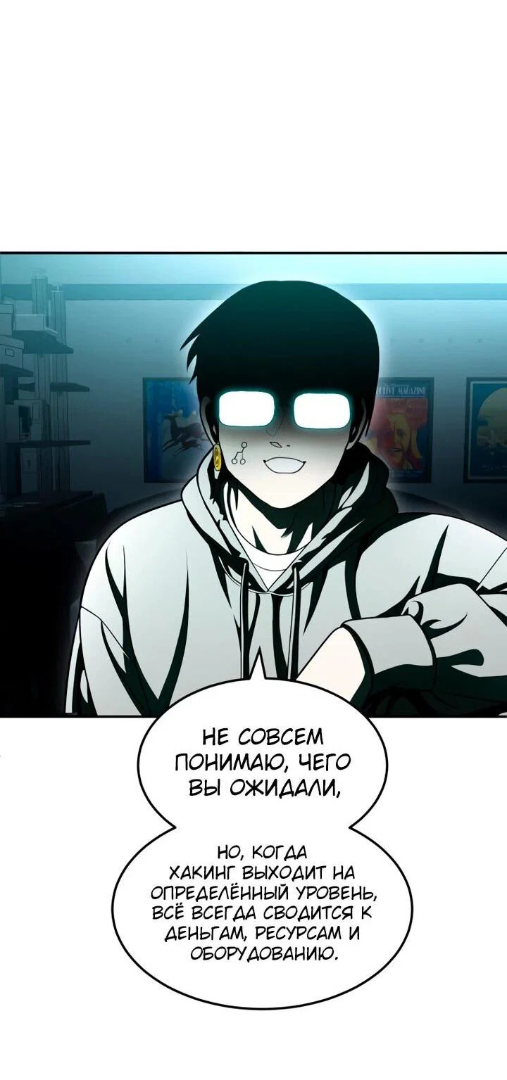 Read Игрушка RU Manga Online