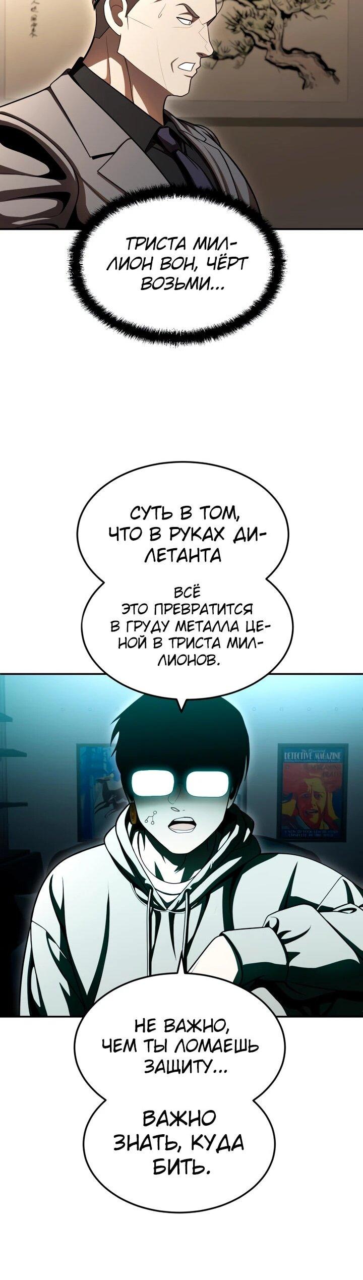 Read Игрушка RU Manga Online