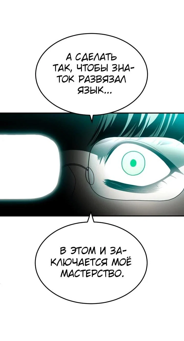 Read Игрушка RU Manga Online