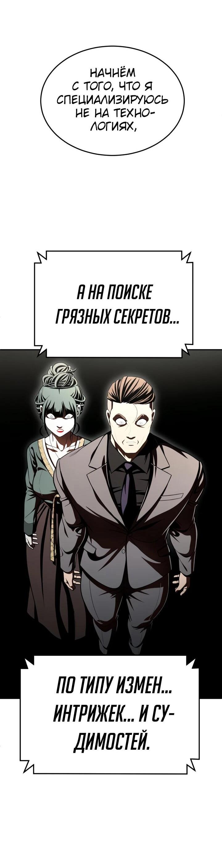 Read Игрушка RU Manga Online