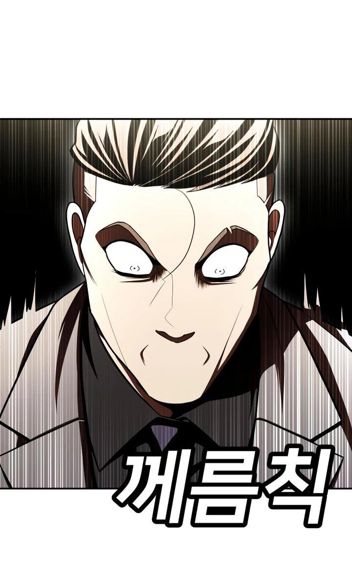 Read Игрушка RU Manga Online