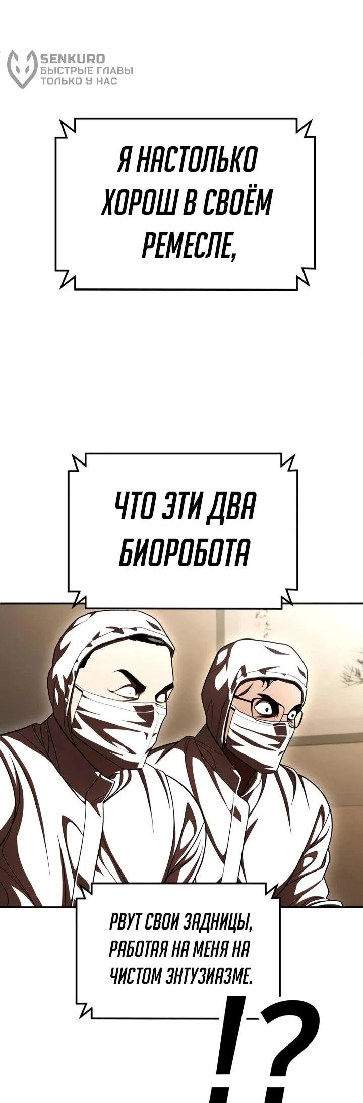 Read Игрушка RU Manga Online