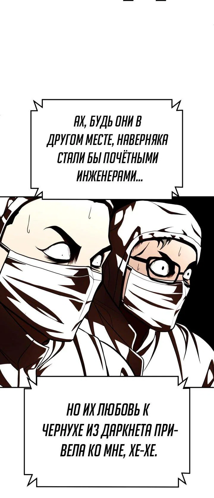 Read Игрушка RU Manga Online