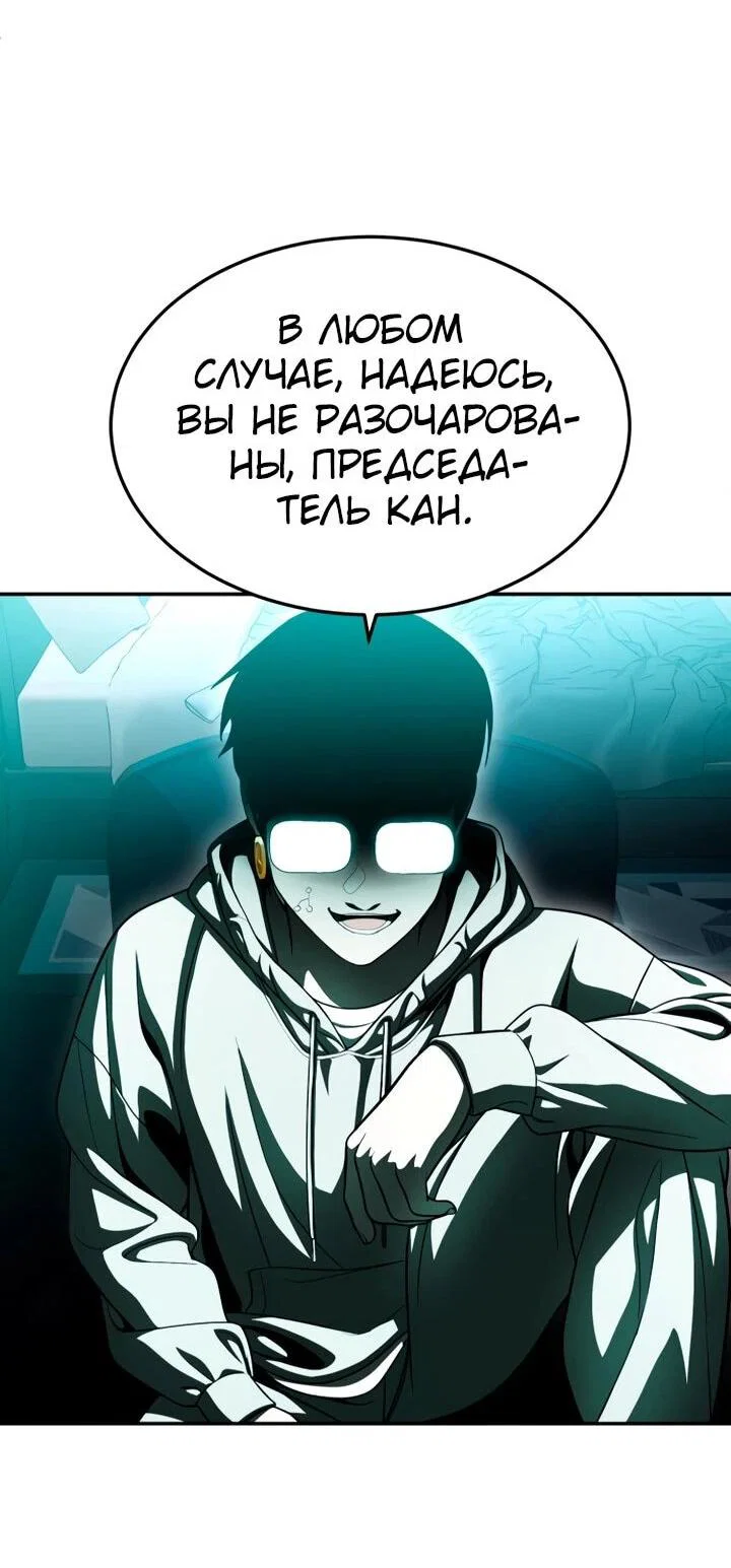 Read Игрушка RU Manga Online