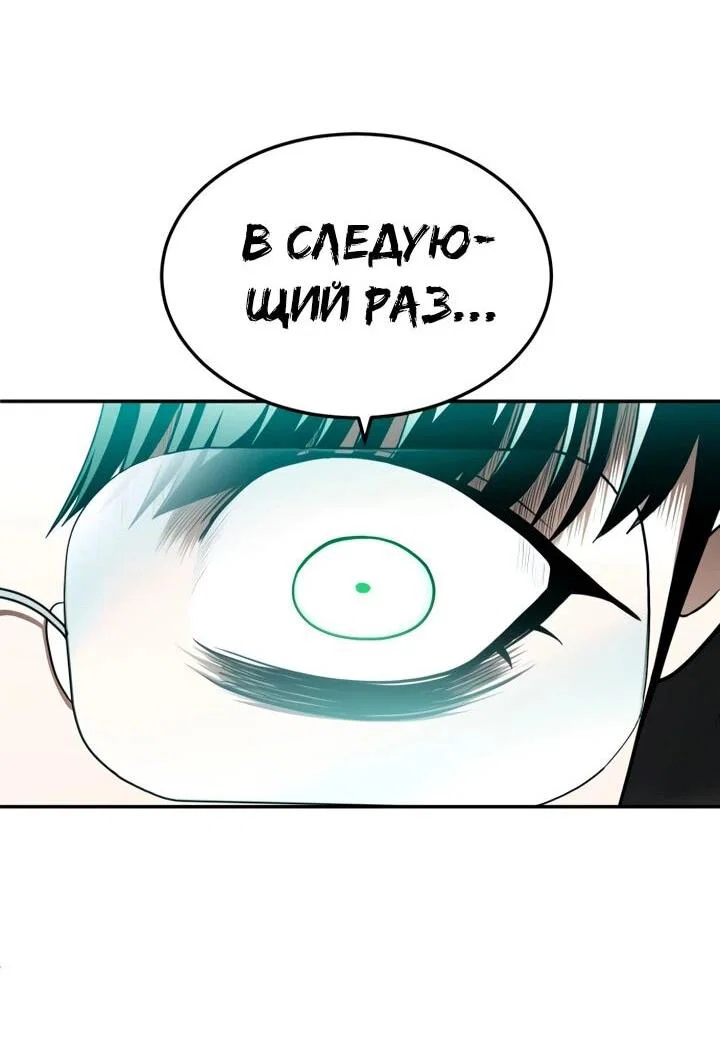 Read Игрушка RU Manga Online