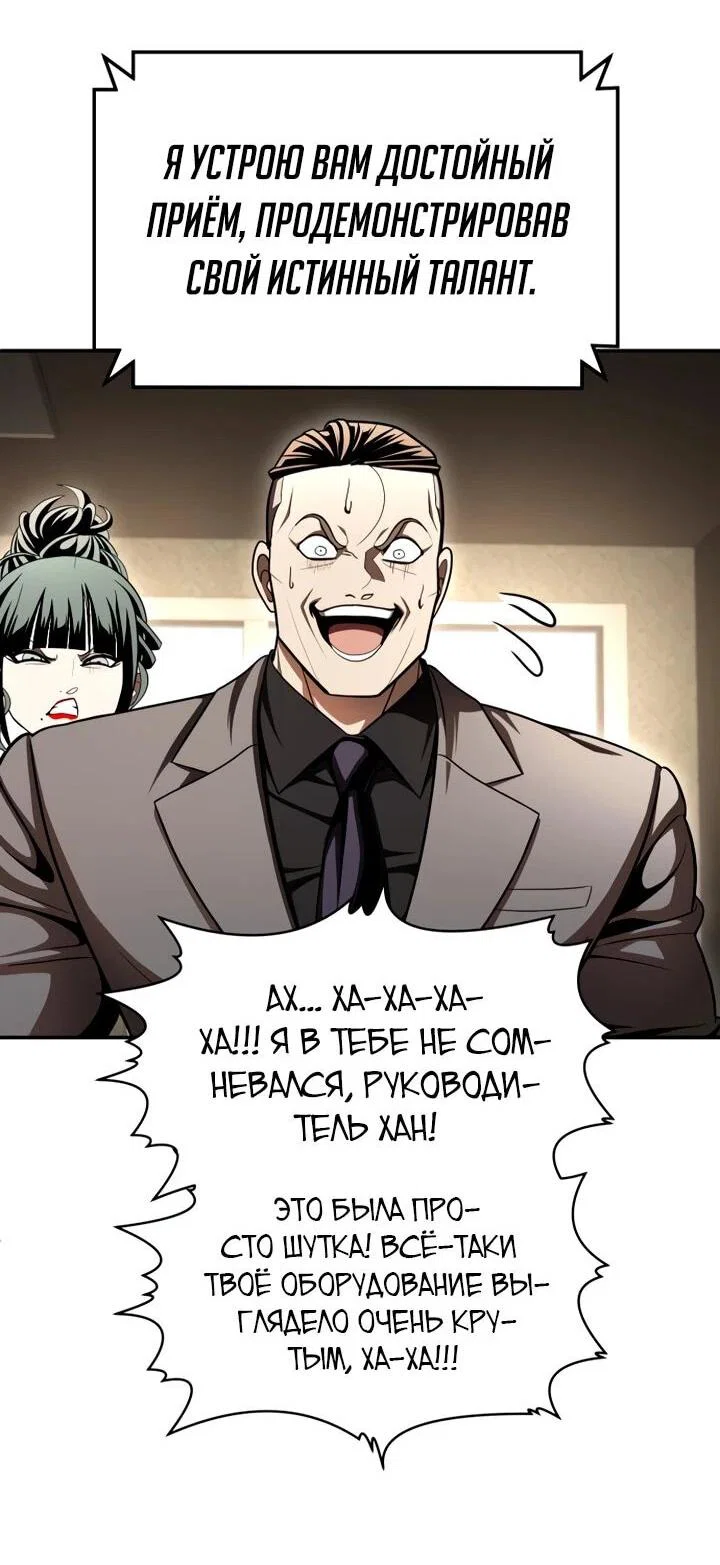 Read Игрушка RU Manga Online