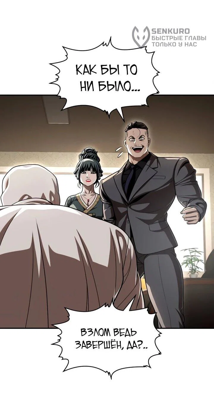 Read Игрушка RU Manga Online