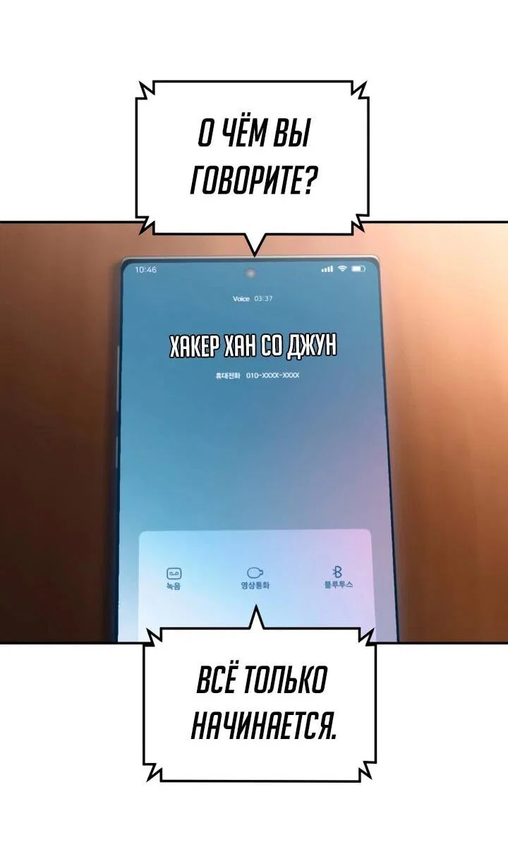 Read Игрушка RU Manga Online