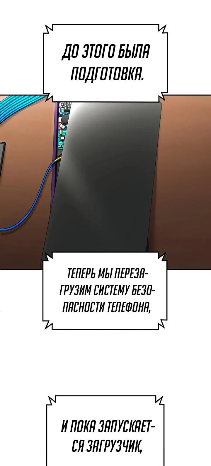 Read Игрушка RU Manga Online