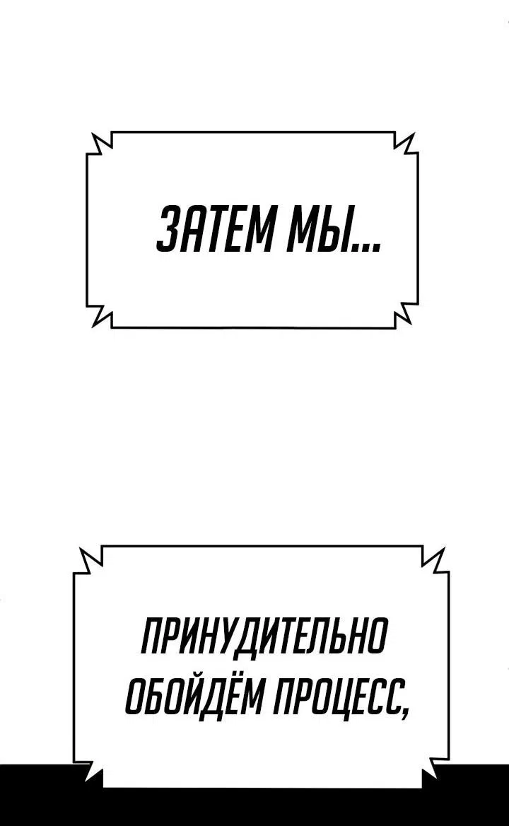 Read Игрушка RU Manga Online