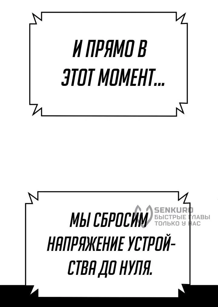 Read Игрушка RU Manga Online