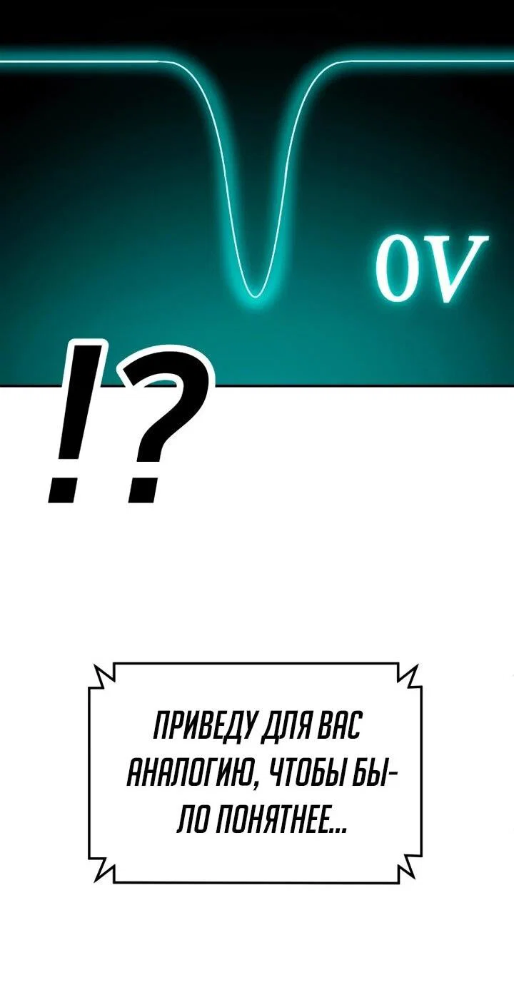 Read Игрушка RU Manga Online