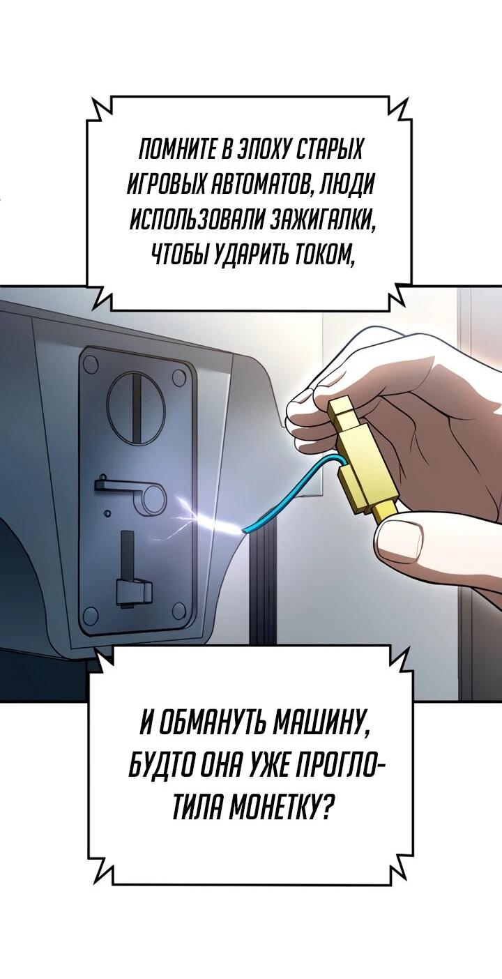 Read Игрушка RU Manga Online