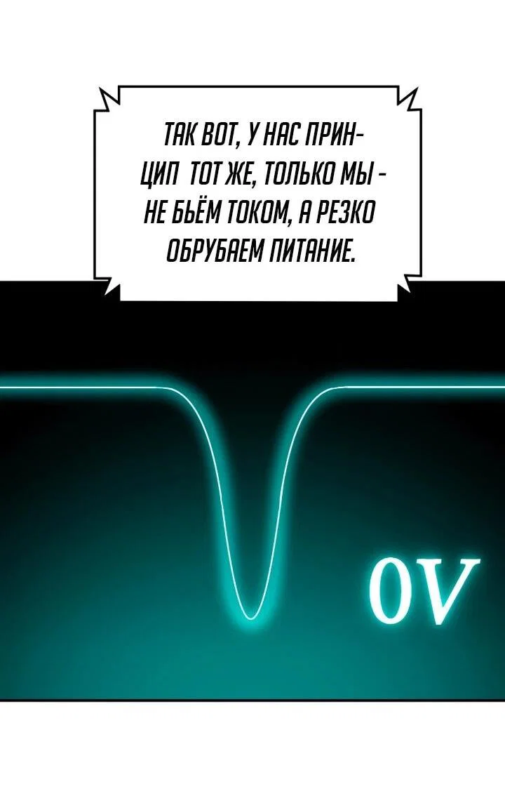 Read Игрушка RU Manga Online