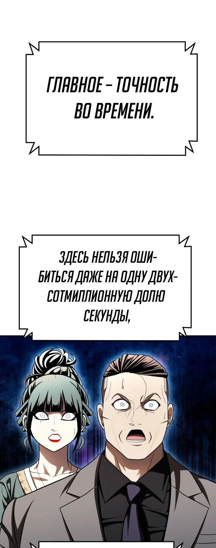 Read Игрушка RU Manga Online