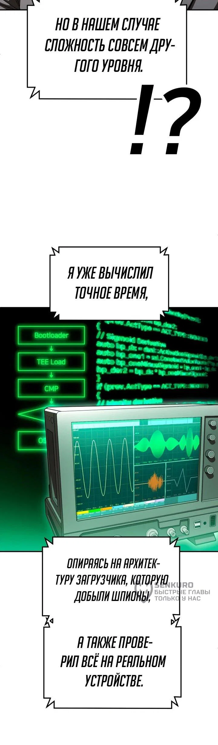 Read Игрушка RU Manga Online