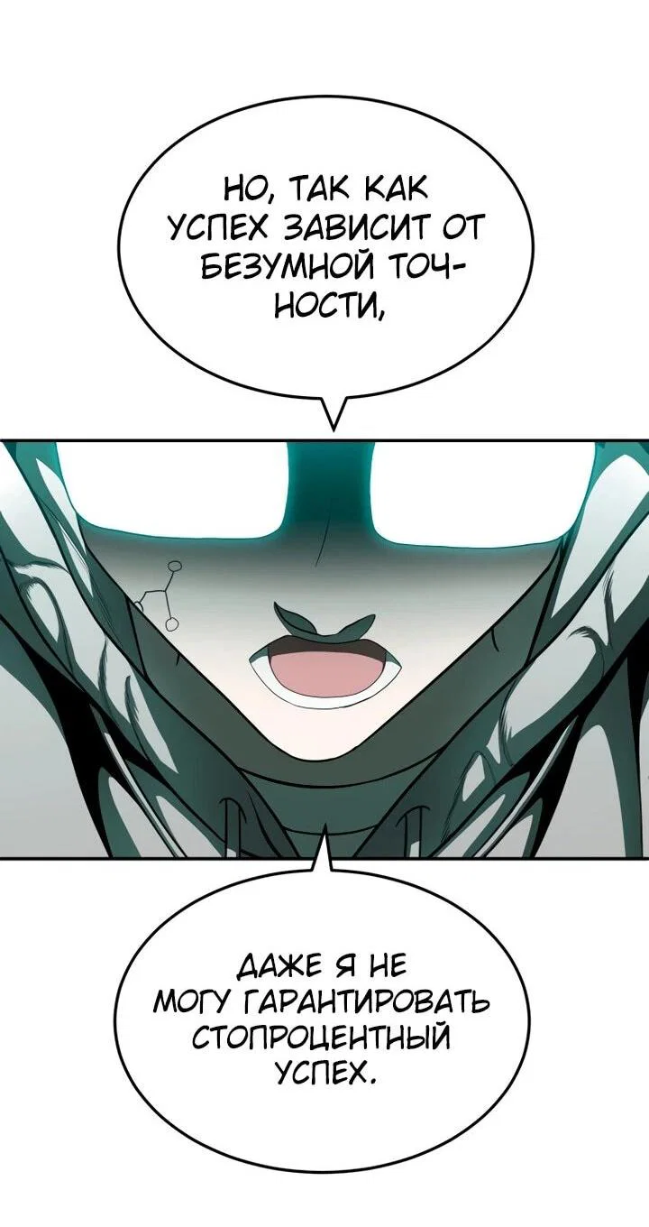 Read Игрушка RU Manga Online