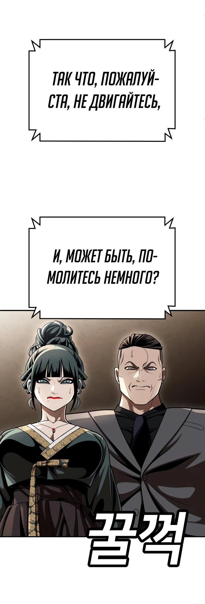 Read Игрушка RU Manga Online