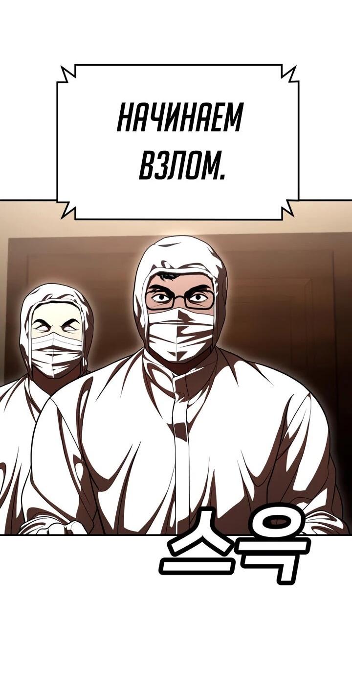 Read Игрушка RU Manga Online