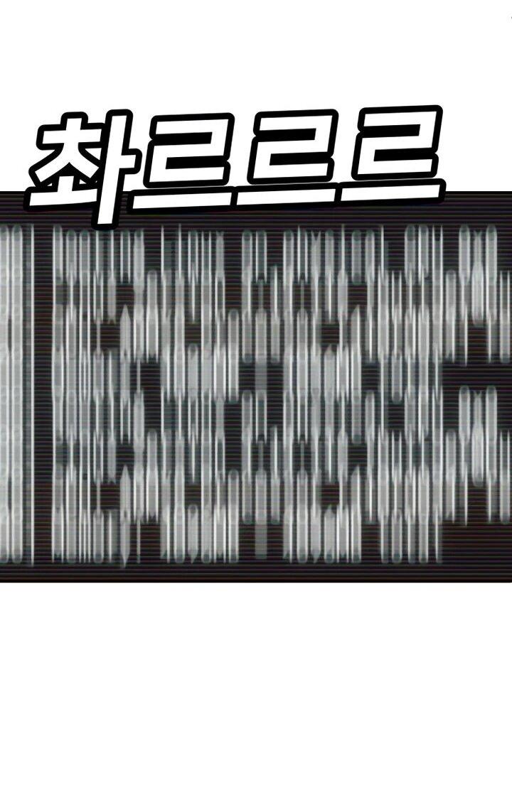 Read Игрушка RU Manga Online