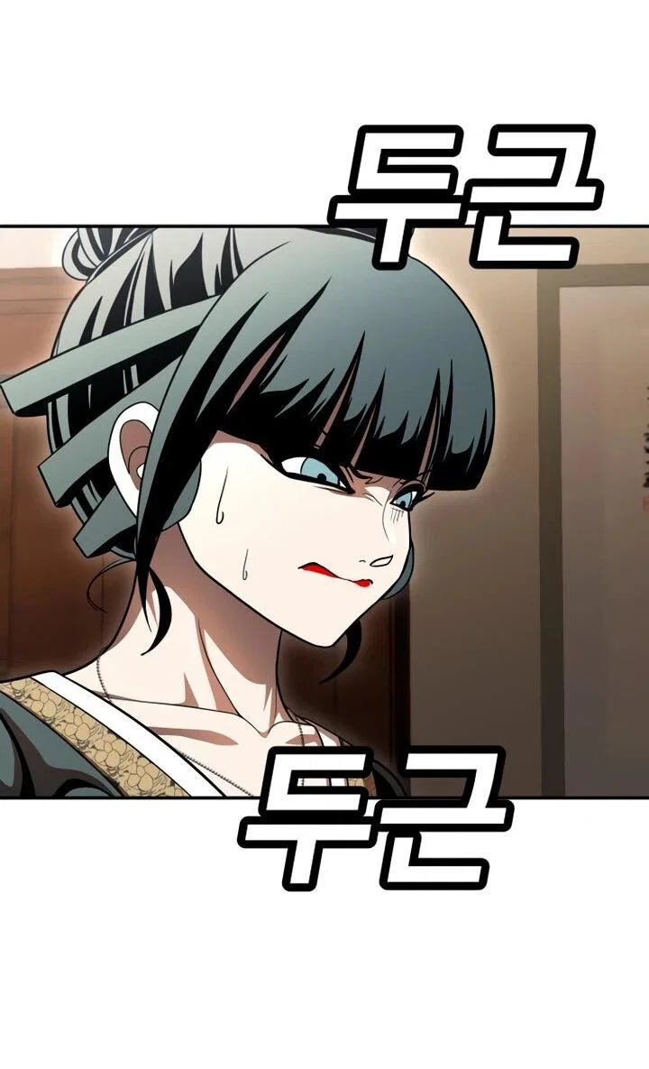 Read Игрушка RU Manga Online