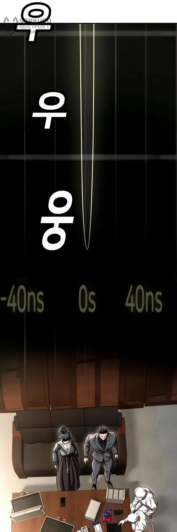 Read Игрушка RU Manga Online