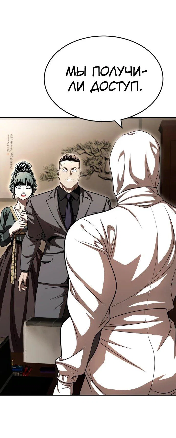 Read Игрушка RU Manga Online