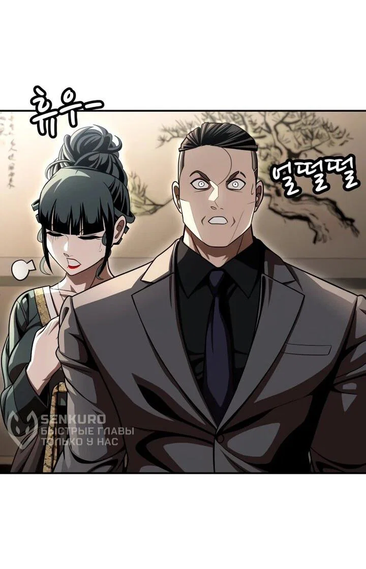 Read Игрушка RU Manga Online