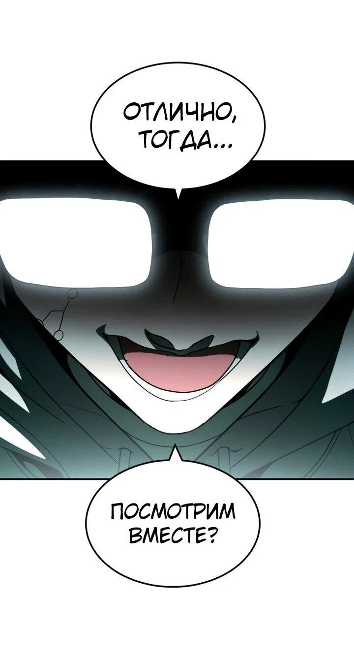 Read Игрушка RU Manga Online