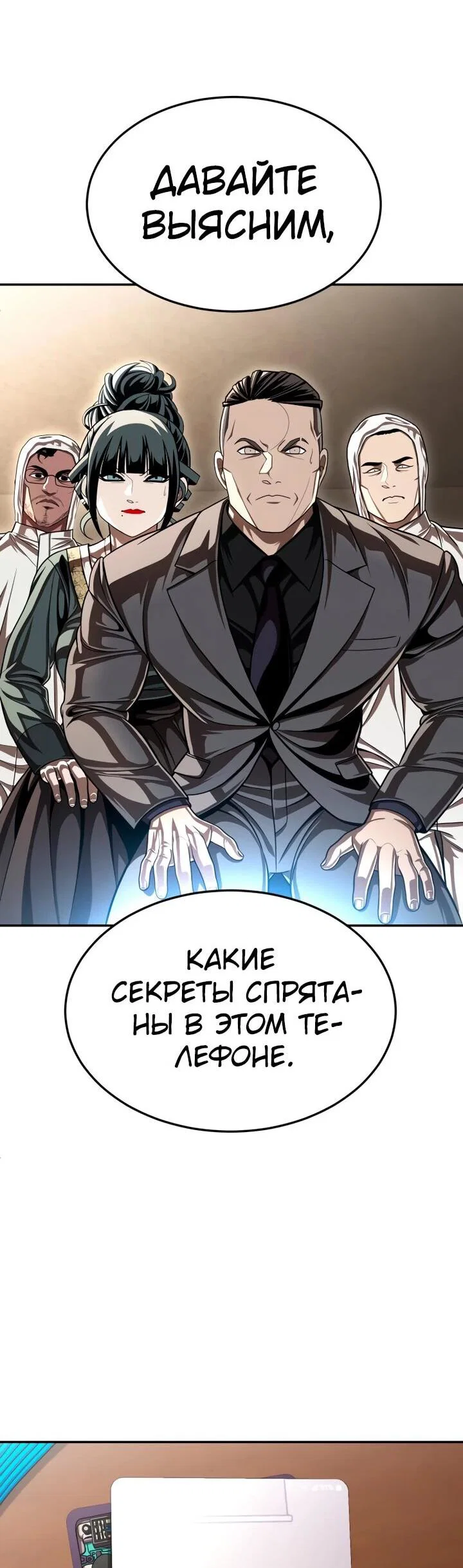 Read Игрушка RU Manga Online