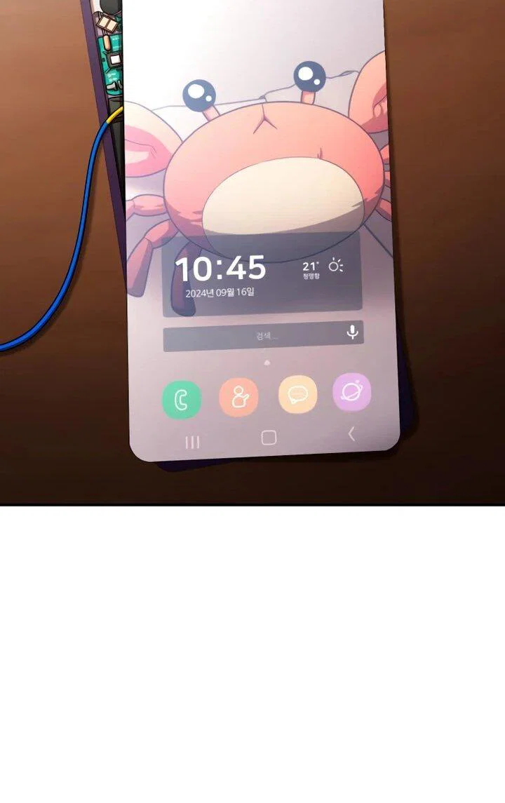 Read Игрушка RU Manga Online