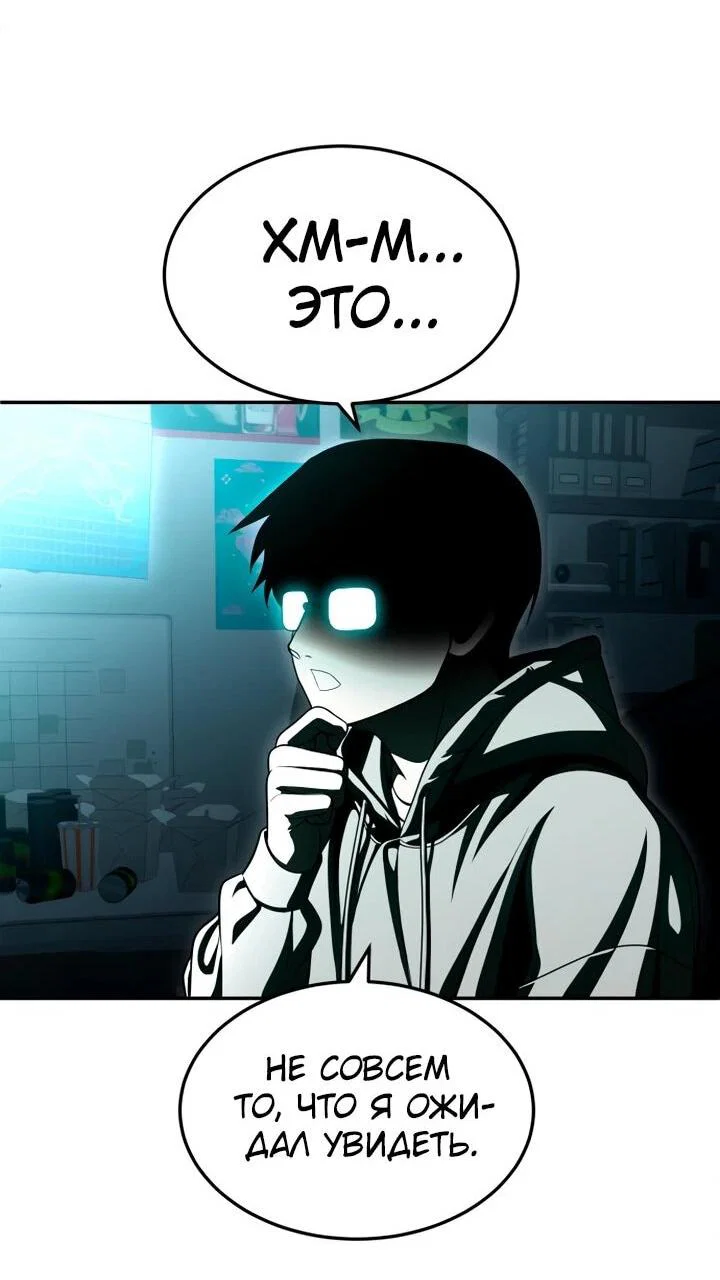 Read Игрушка RU Manga Online