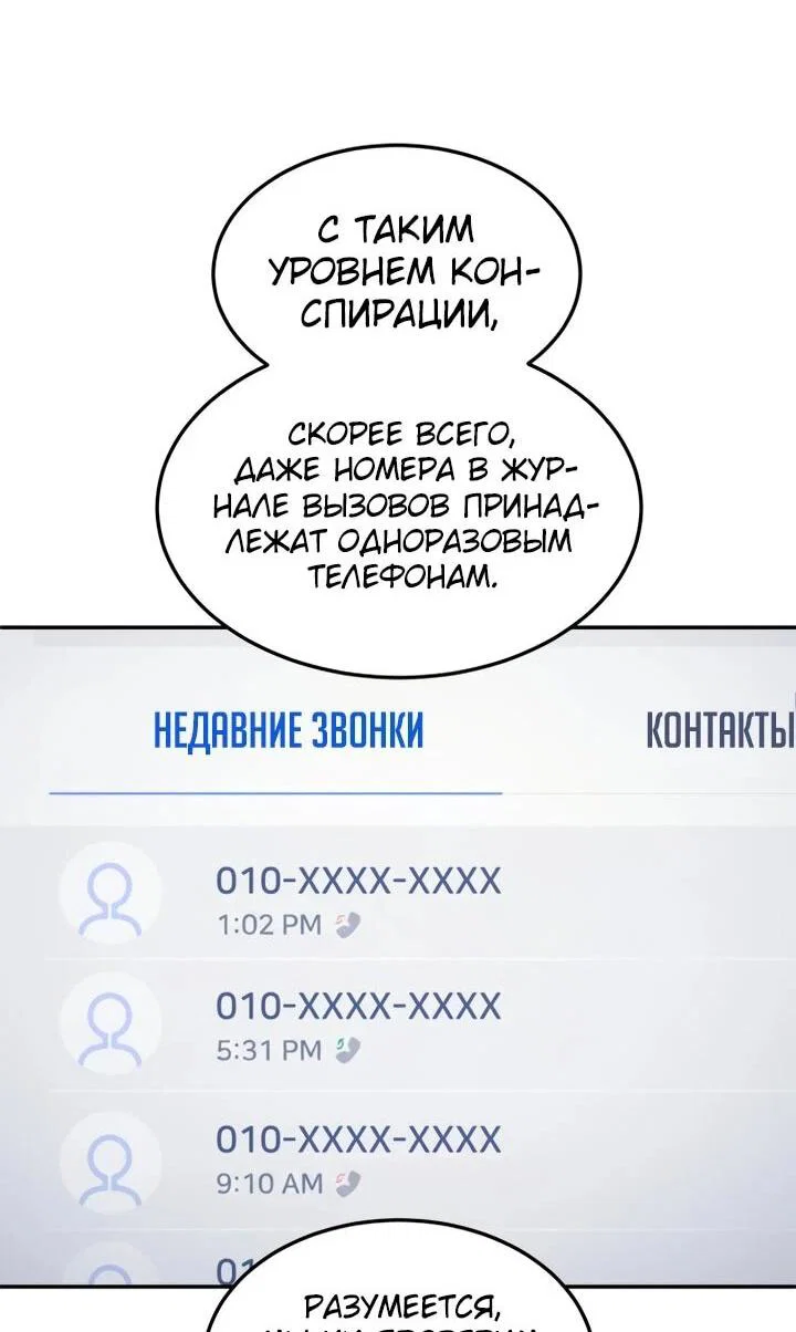 Read Игрушка RU Manga Online