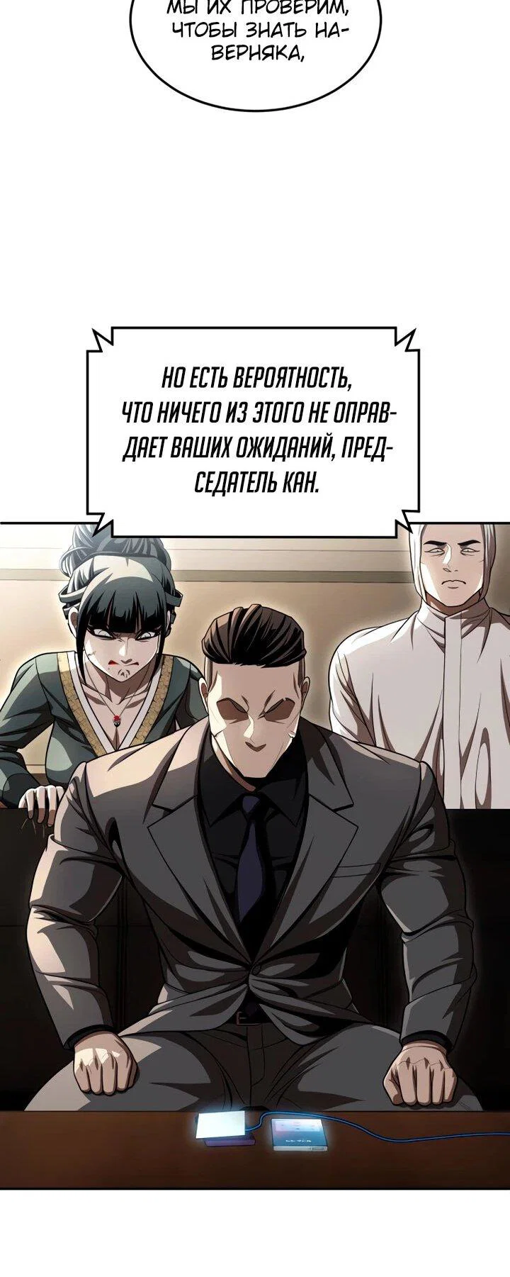 Read Игрушка RU Manga Online