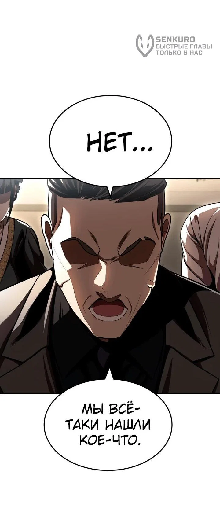 Read Игрушка RU Manga Online