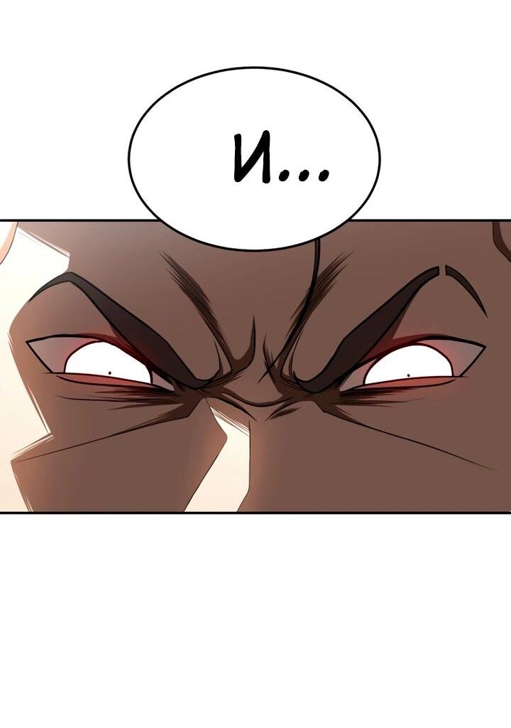 Read Игрушка RU Manga Online