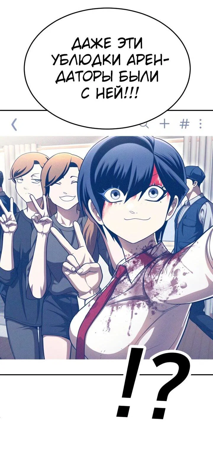 Read Игрушка RU Manga Online