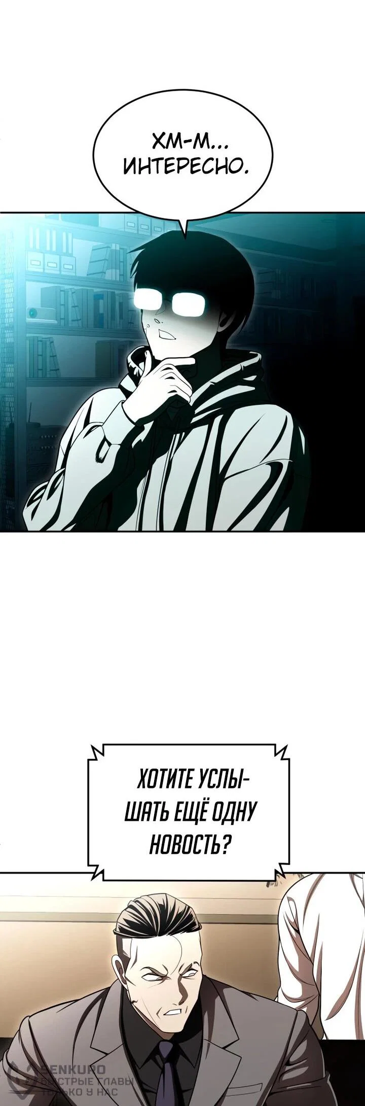 Read Игрушка RU Manga Online