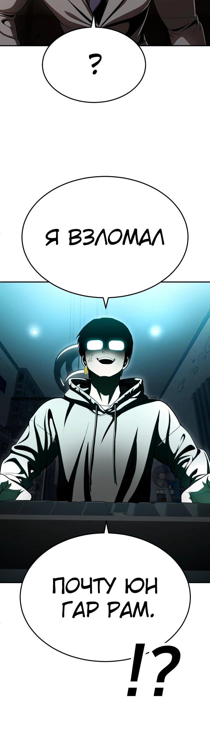 Read Игрушка RU Manga Online